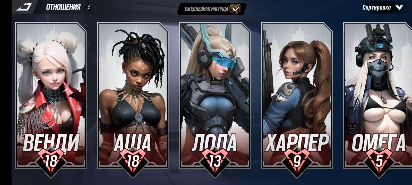 продажа аккаунта к игре LYSSA: Goddess of Rage